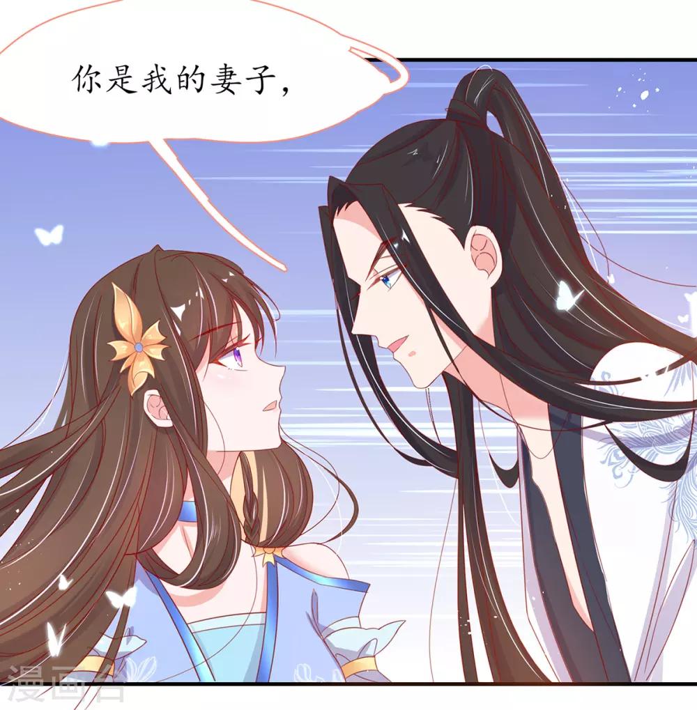 第30话 为你下厨-第35话