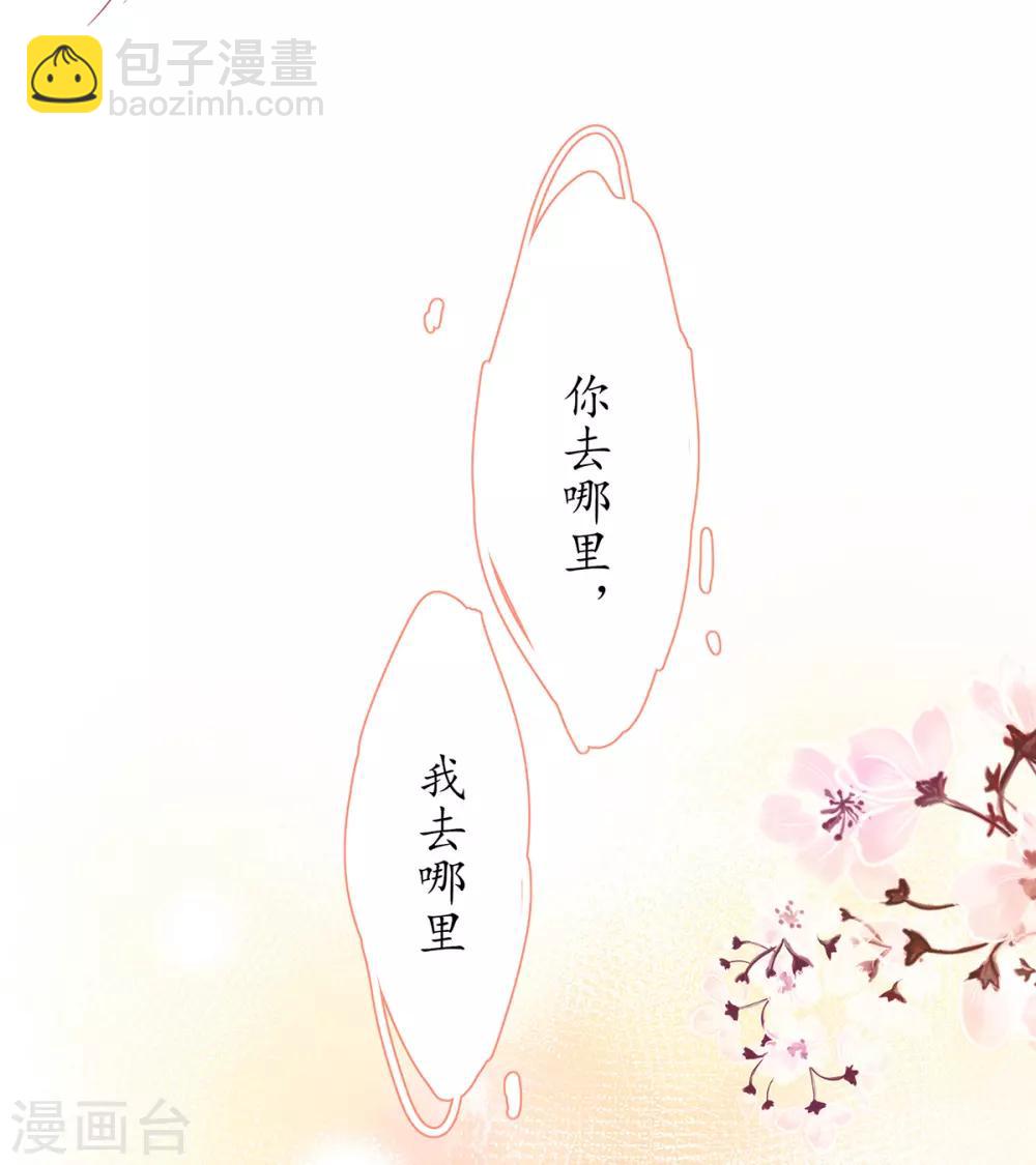 第30话 为你下厨-第35话