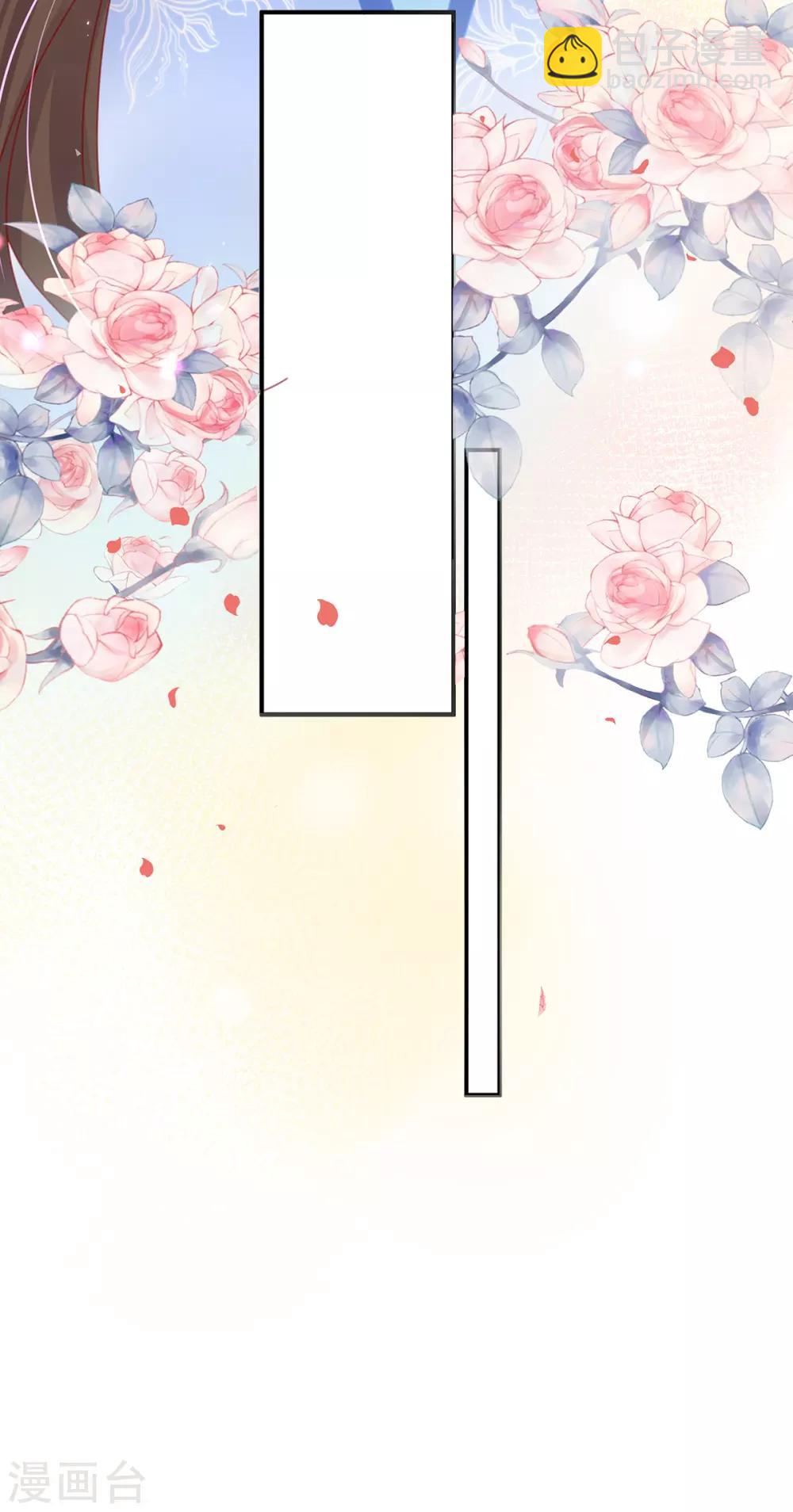 第30话 为你下厨-第35话