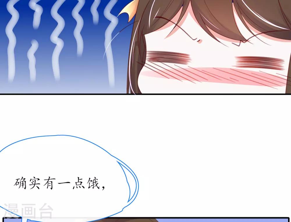 第30话 为你下厨-第35话