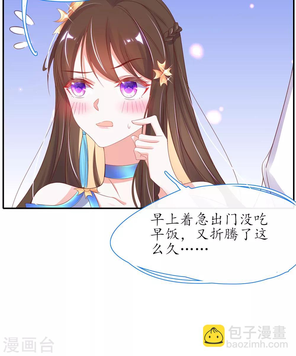 第30话 为你下厨-第35话