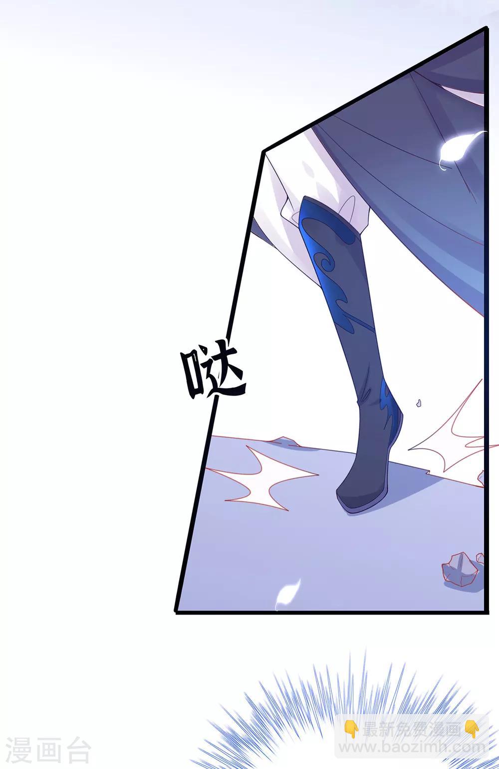 第32话 今晚，你就住我房间吧-第37话