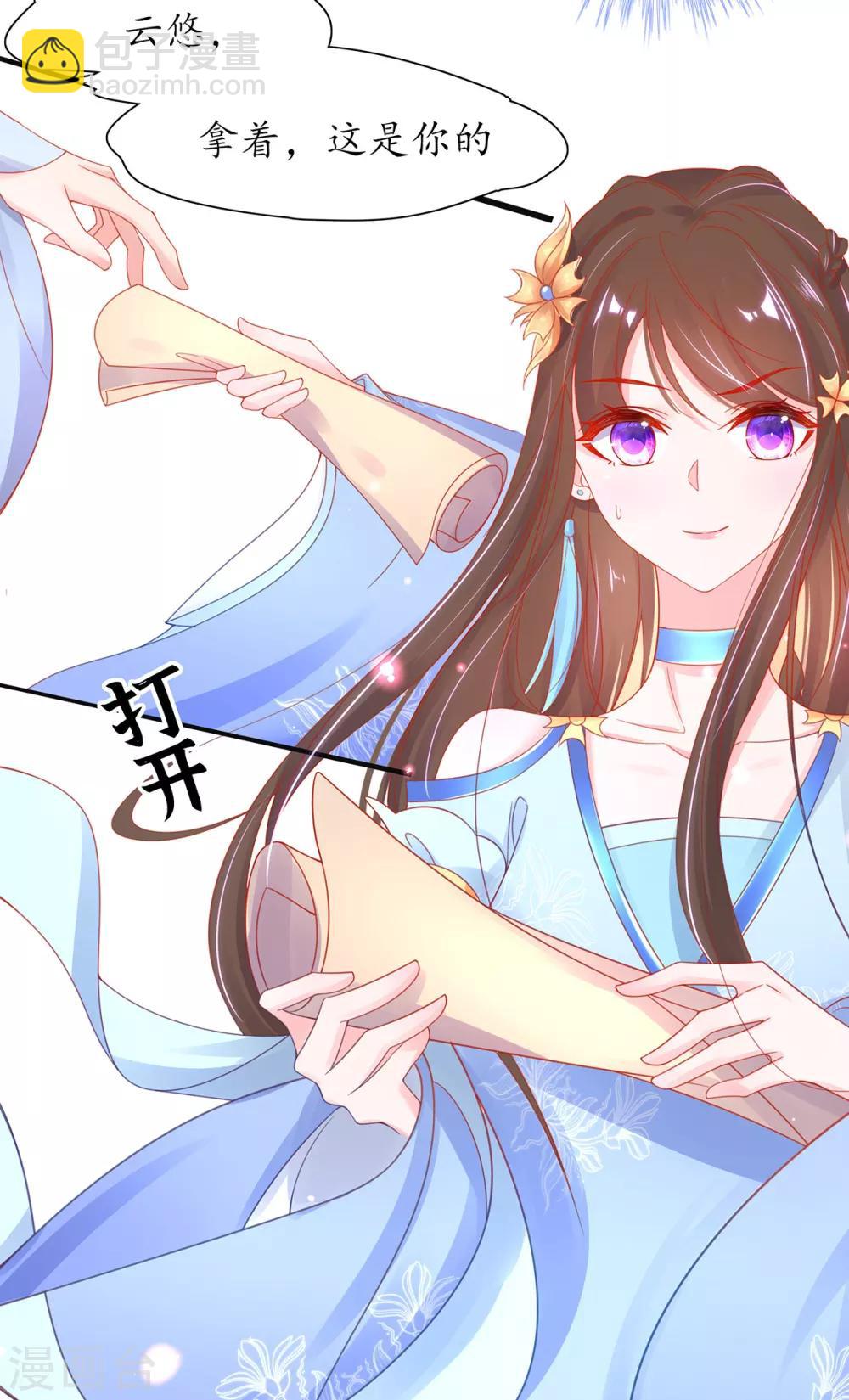 第34话 君夜离是全民偶像？-第39话