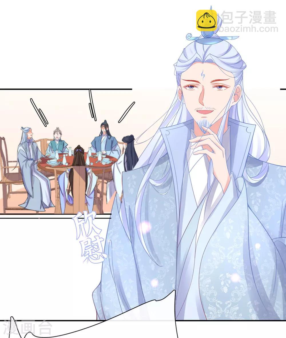 第34话 君夜离是全民偶像？-第39话