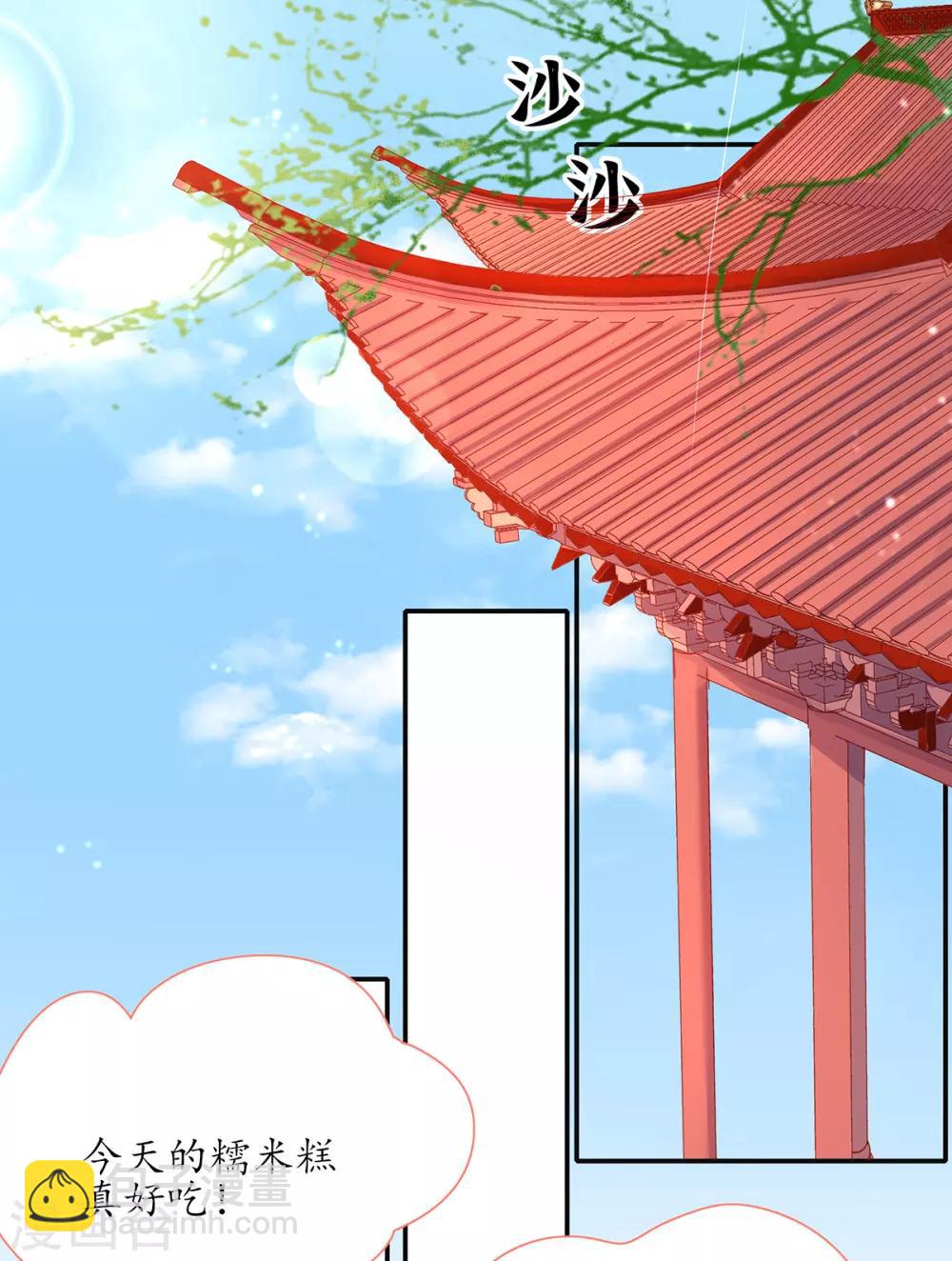 第34话 君夜离是全民偶像？-第39话