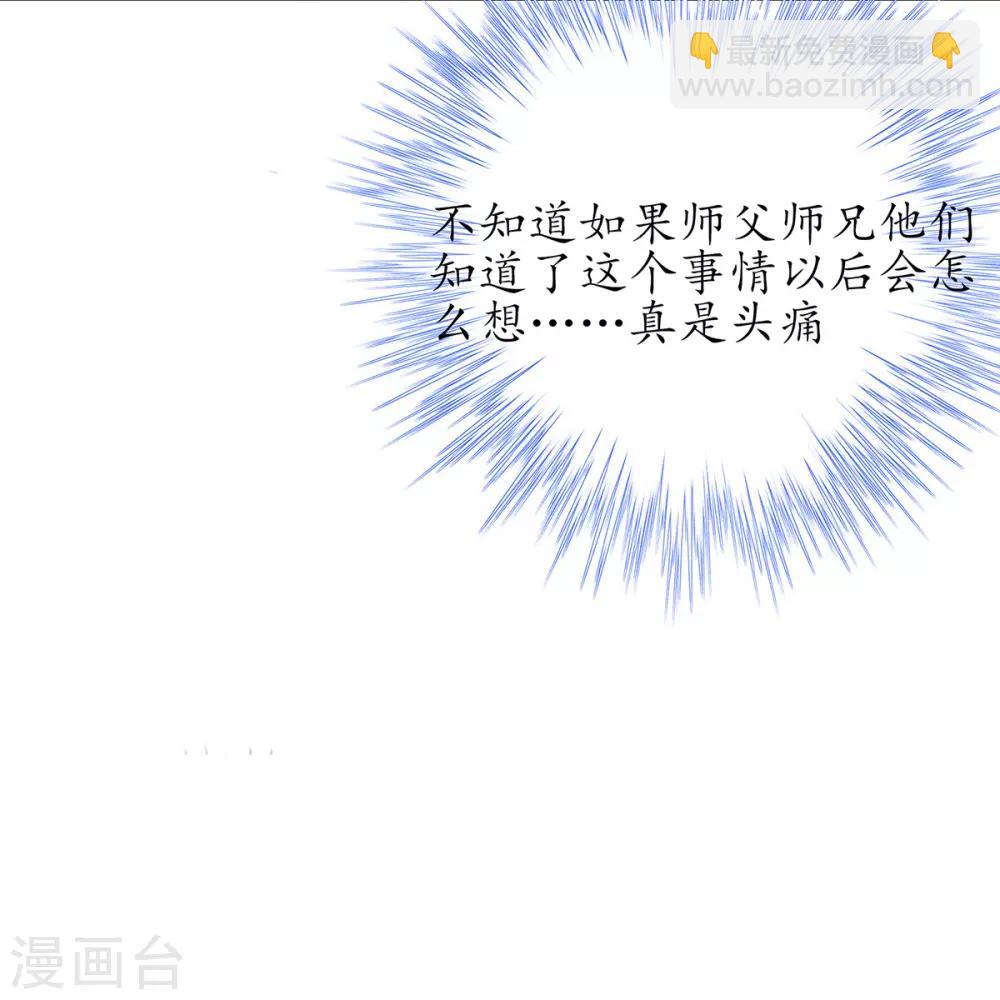 第34话 君夜离是全民偶像？-第39话