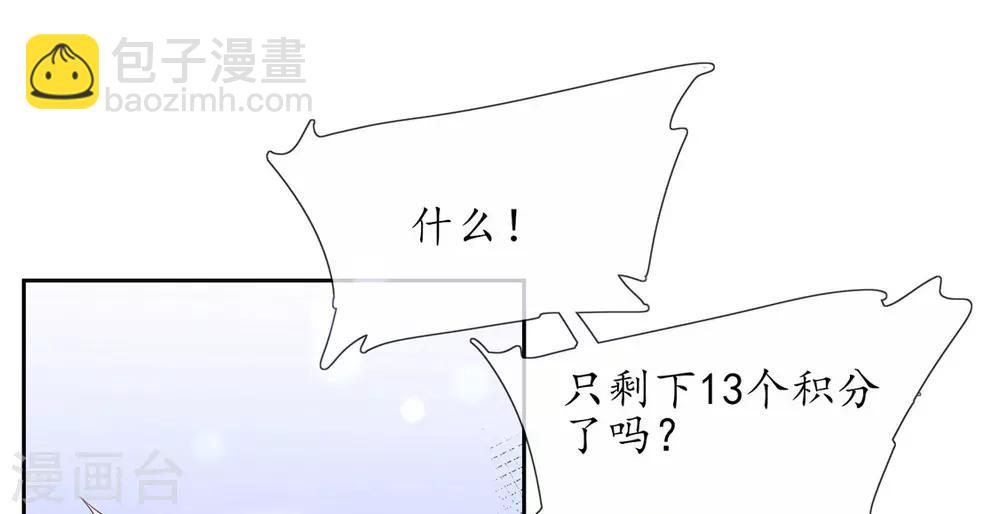 第3话 弟子战在即(1/2)-第5话