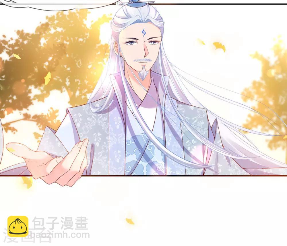 第3话 弟子战在即(1/2)-第5话