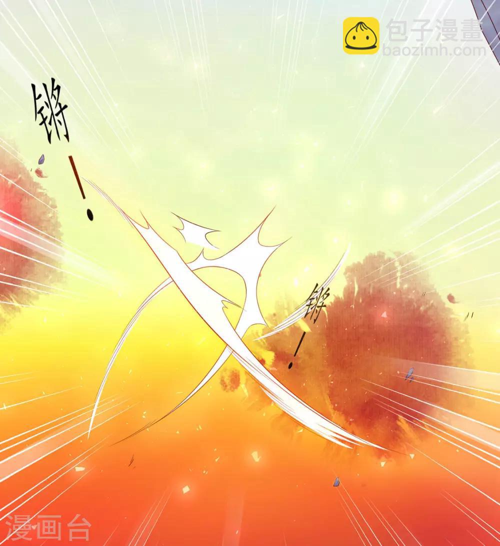 第3话 弟子战在即(1/2)-第5话