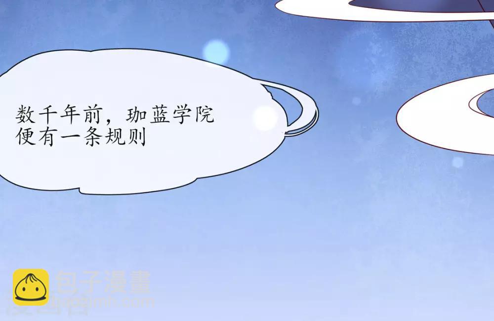 第3话 弟子战在即(1/2)-第5话