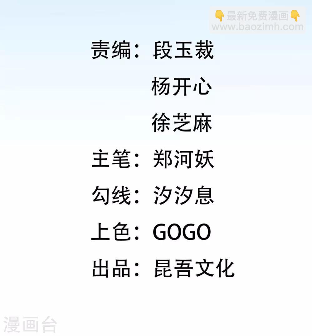 第3话 弟子战在即(1/2)-第5话