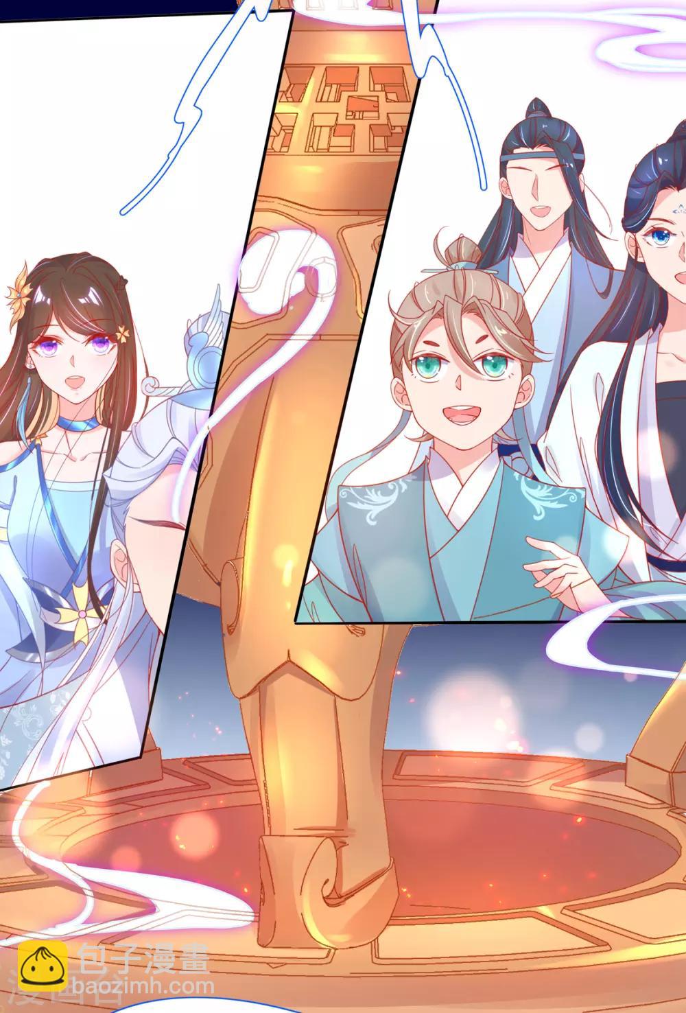 第36话 竟然炼出了精品灵丹-第41话