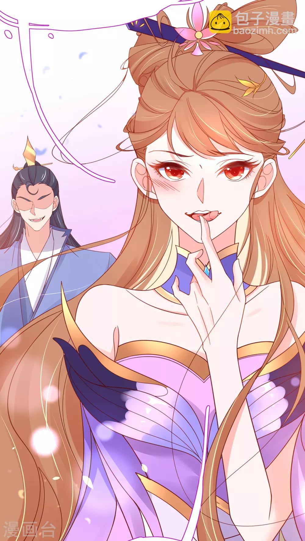 第38话 觊觎云悠者&hellip;&hellip;该杀！-第43话