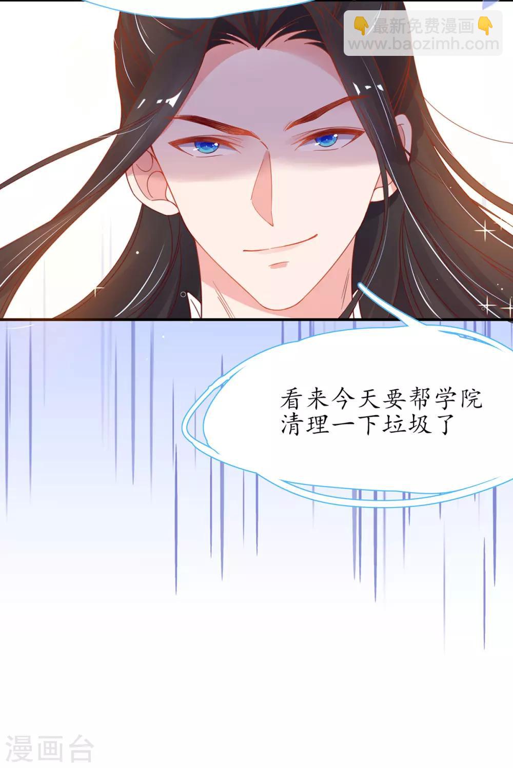 第38话 觊觎云悠者&hellip;&hellip;该杀！-第43话