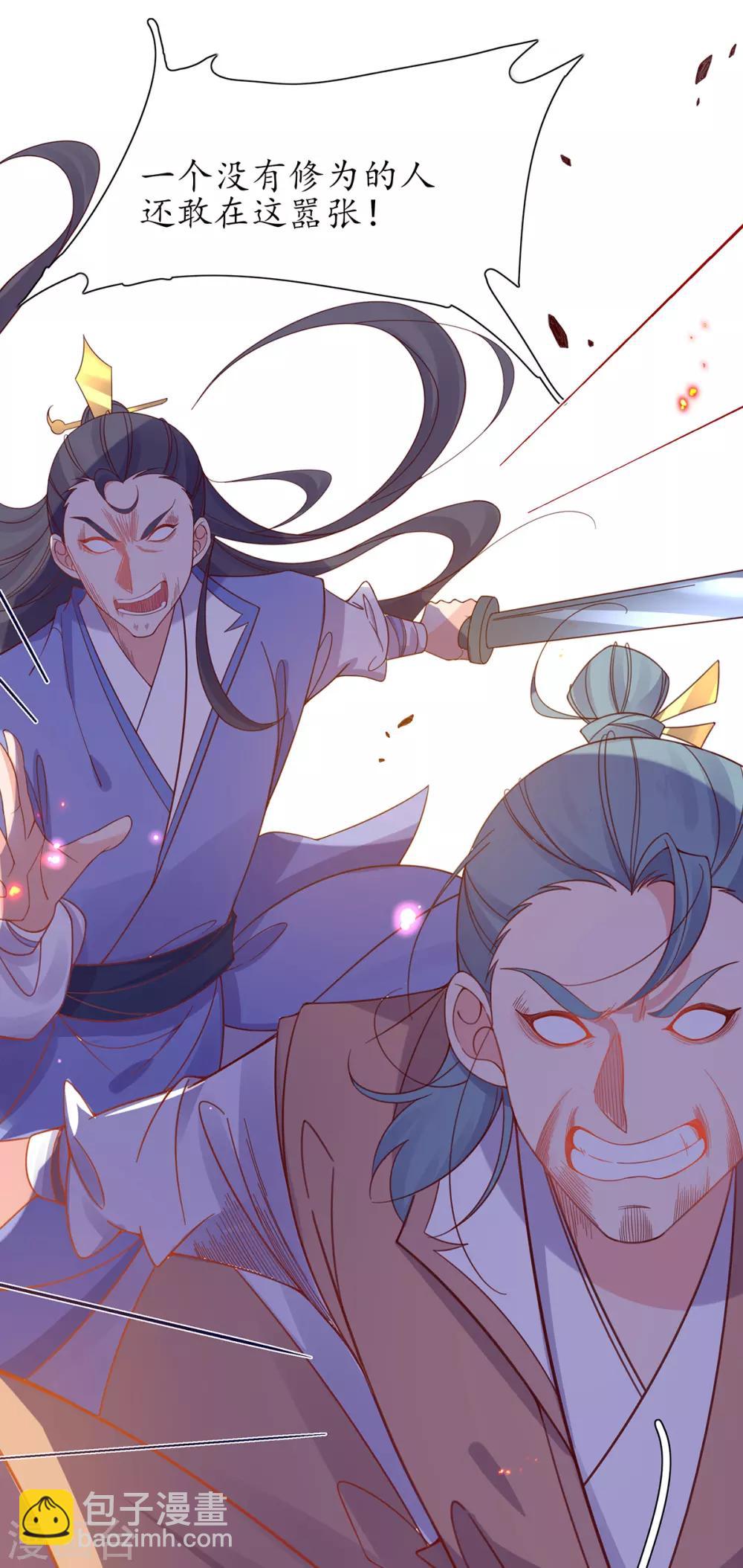 第38话 觊觎云悠者&hellip;&hellip;该杀！-第43话