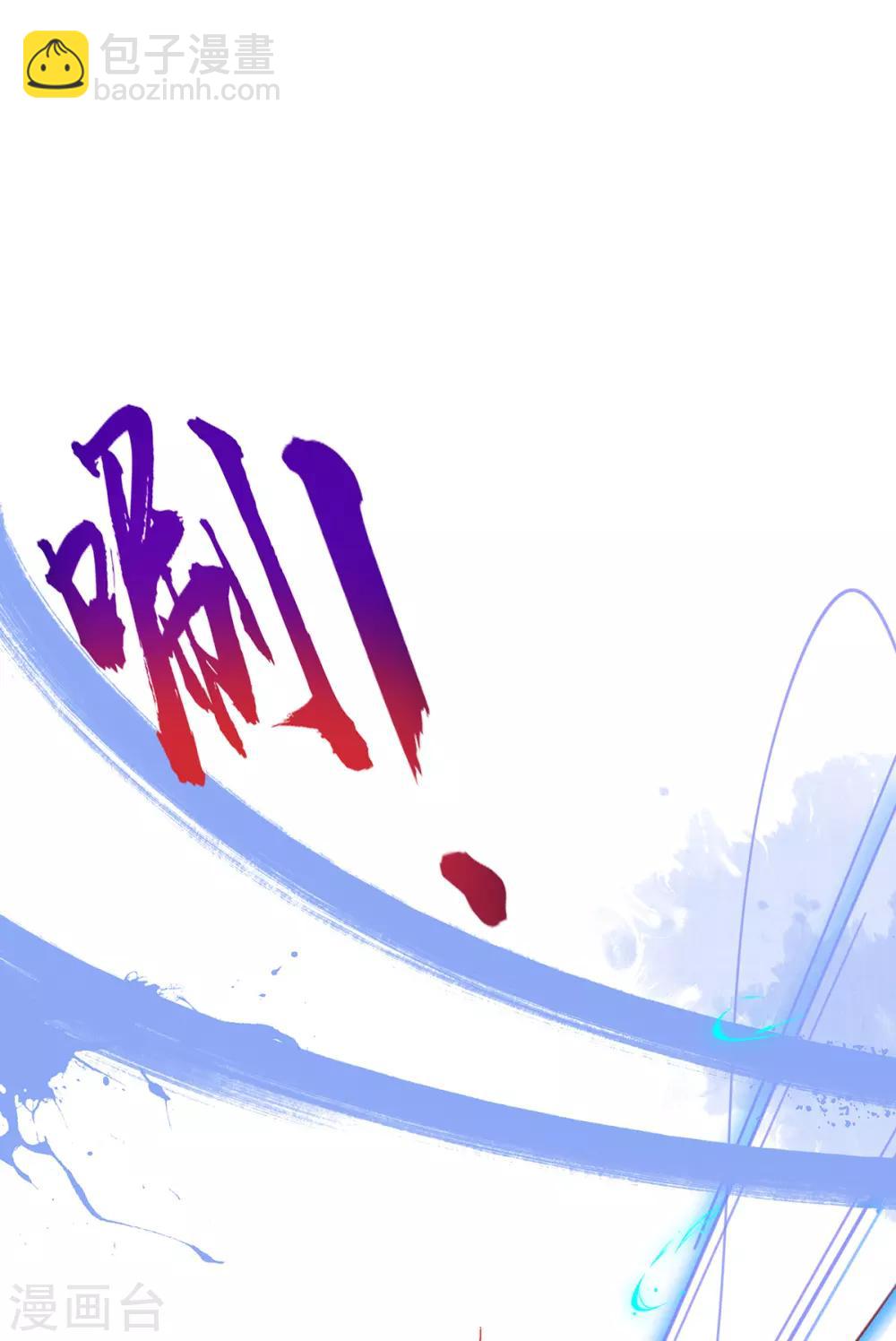 第38话 觊觎云悠者&hellip;&hellip;该杀！-第43话