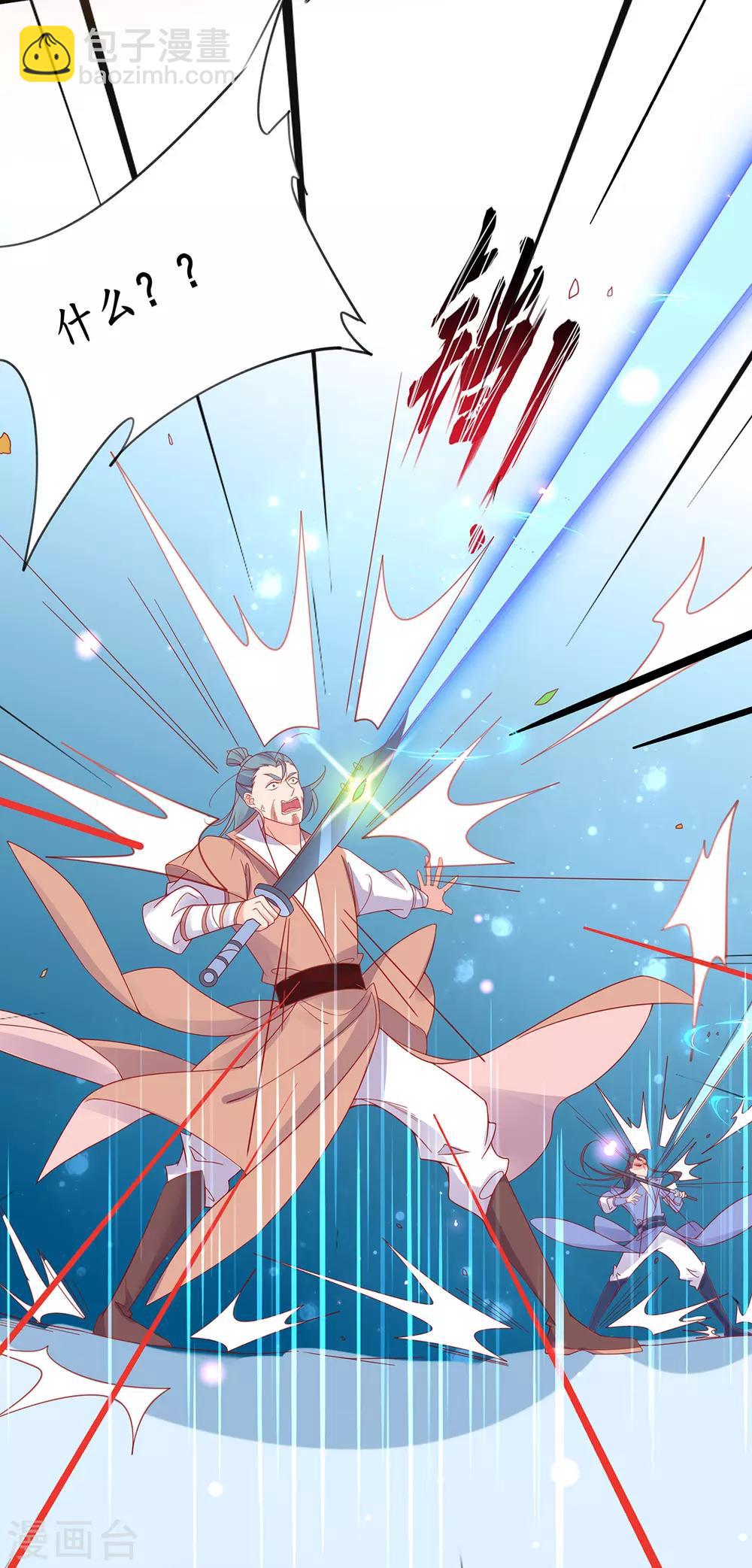 第38话 觊觎云悠者&hellip;&hellip;该杀！-第43话