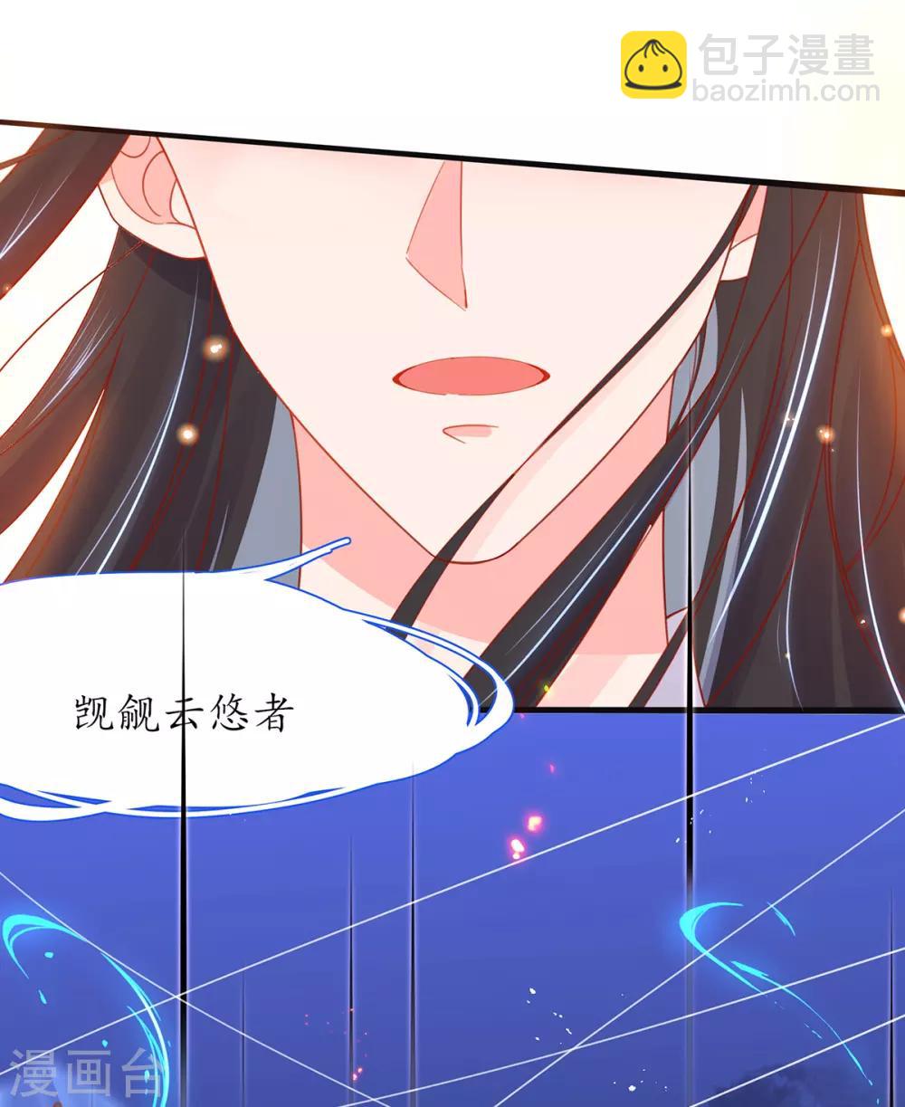 第38话 觊觎云悠者&hellip;&hellip;该杀！-第43话