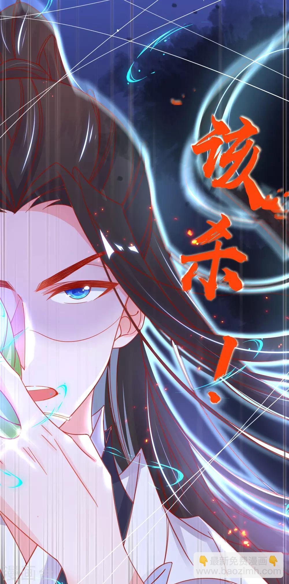 第38话 觊觎云悠者&hellip;&hellip;该杀！-第43话