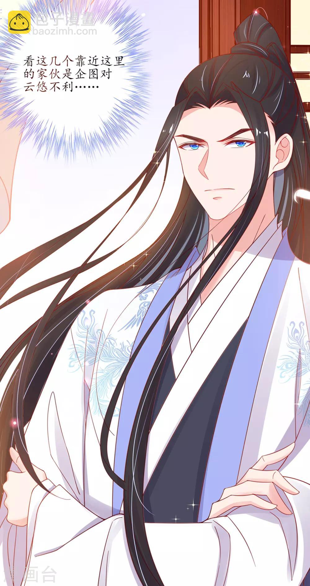 第38话 觊觎云悠者&hellip;&hellip;该杀！-第43话