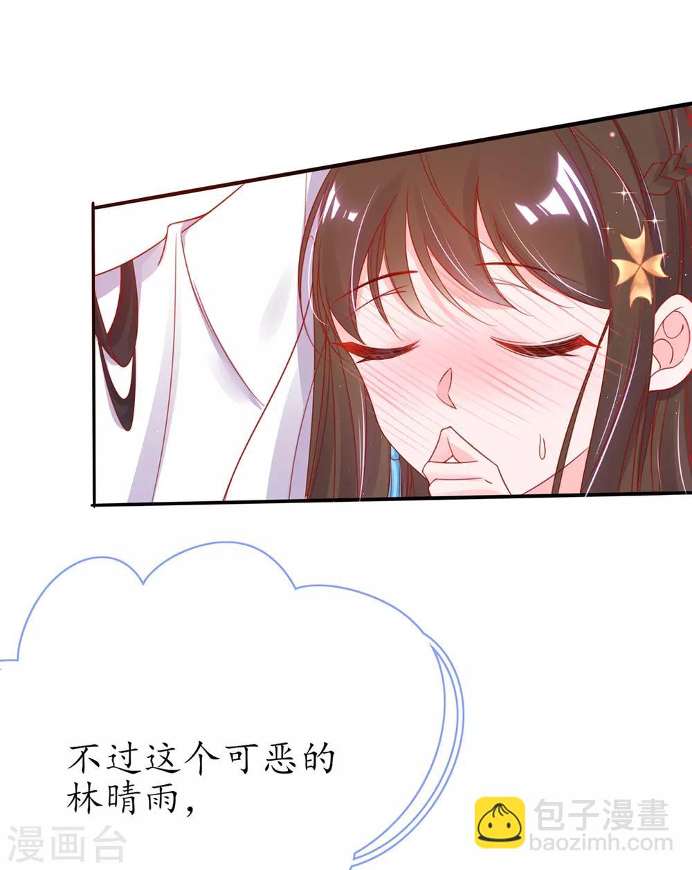 第42话 拾得一枚空间纳石-第47话