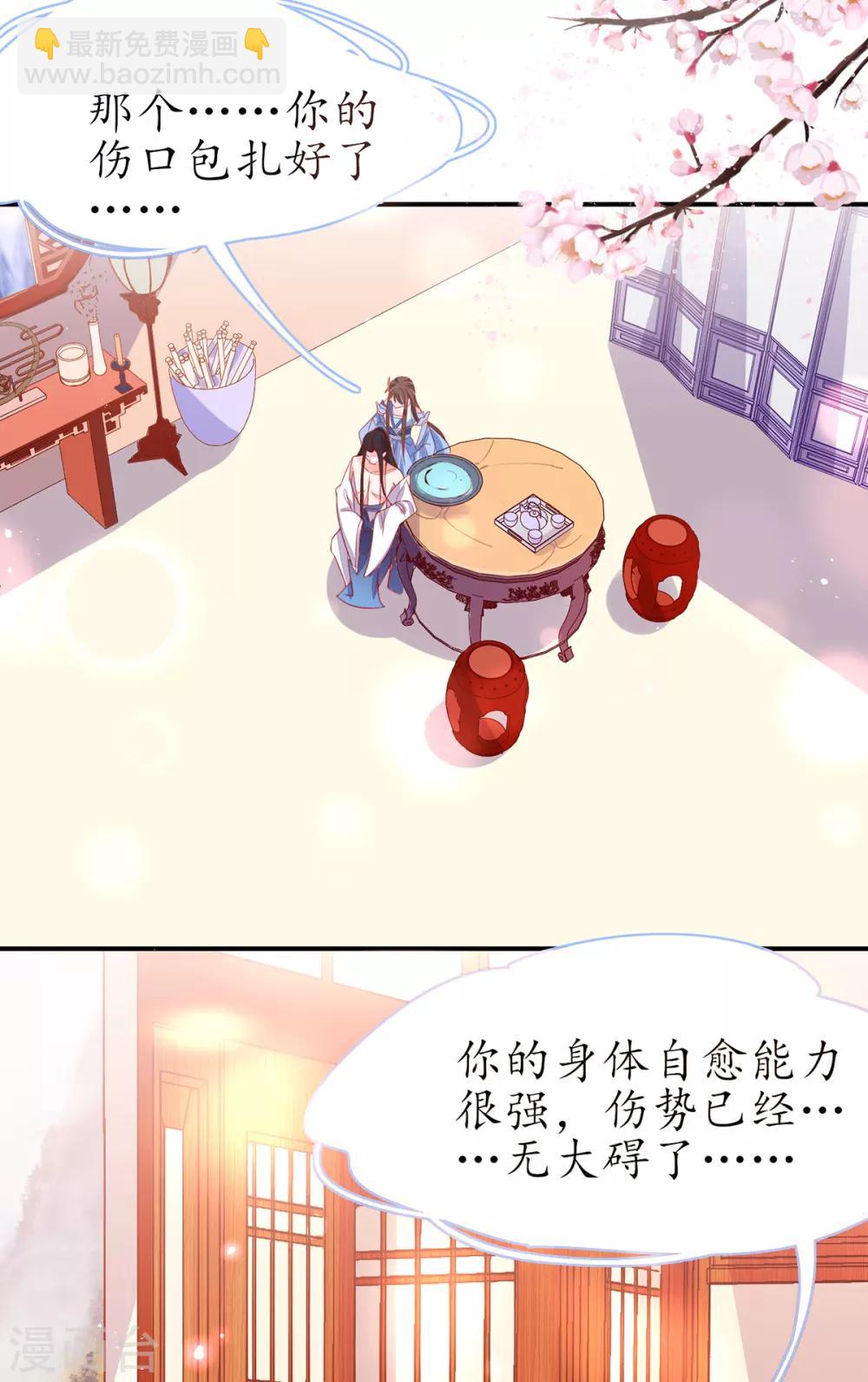 第42话 拾得一枚空间纳石-第47话