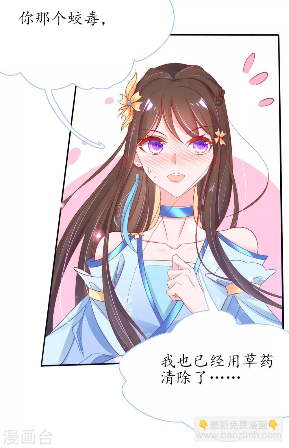 第42话 拾得一枚空间纳石-第47话