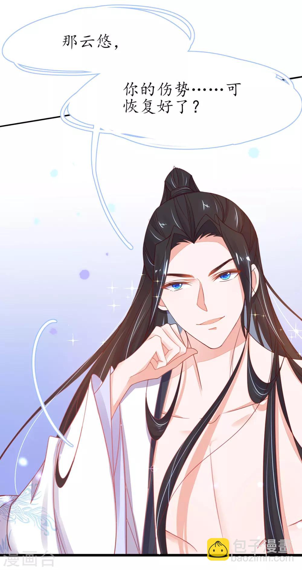 第42话 拾得一枚空间纳石-第47话