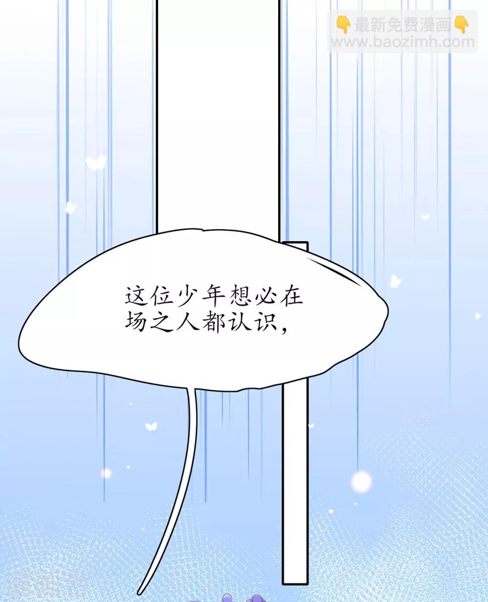 第46话 开始搞事情咯-第51话