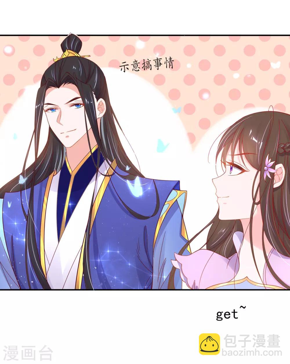 第46话 开始搞事情咯-第51话