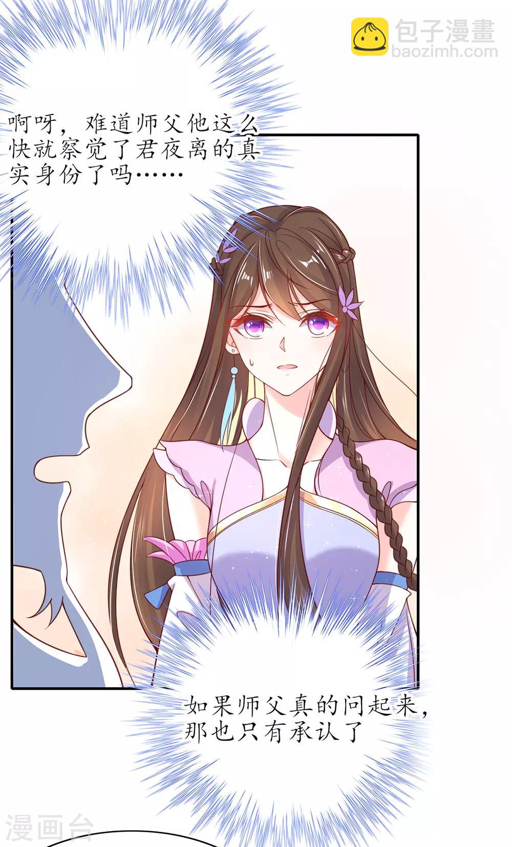 第50话 偶像的力量!-第55话