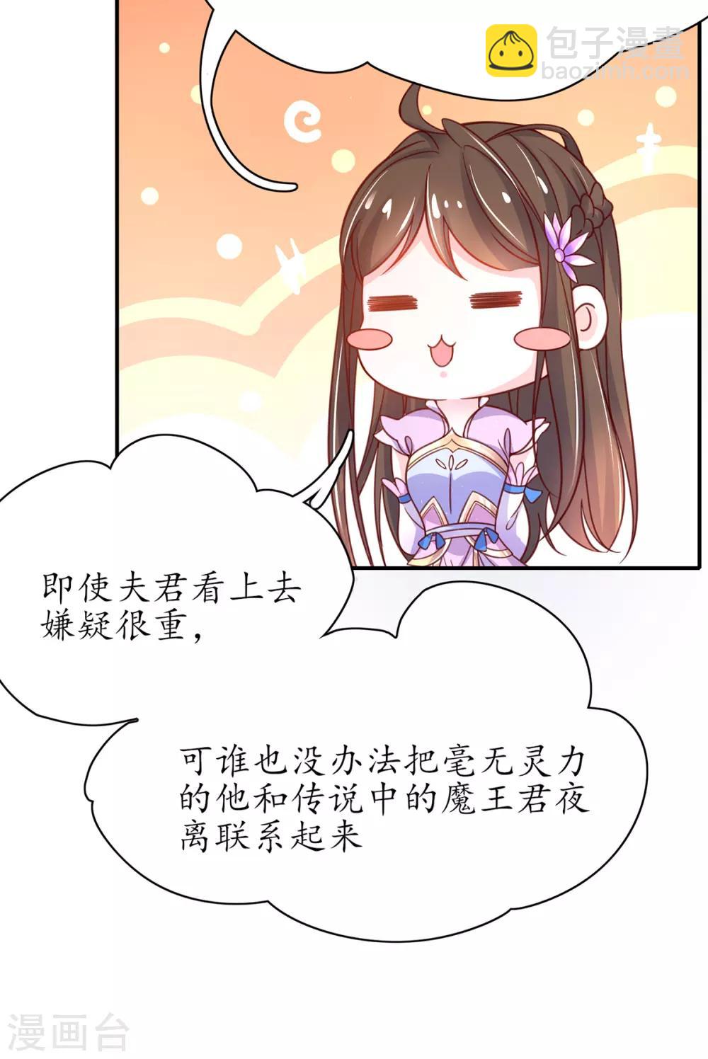 第50话 偶像的力量!-第55话