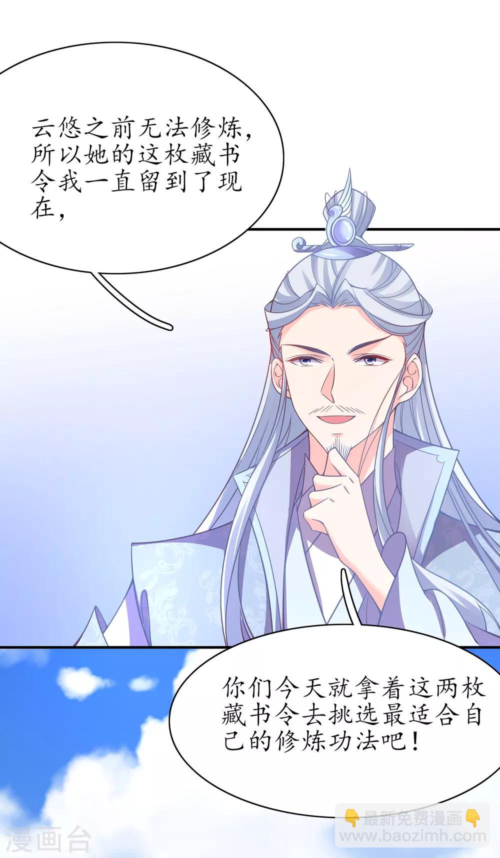 第50话 偶像的力量!-第55话