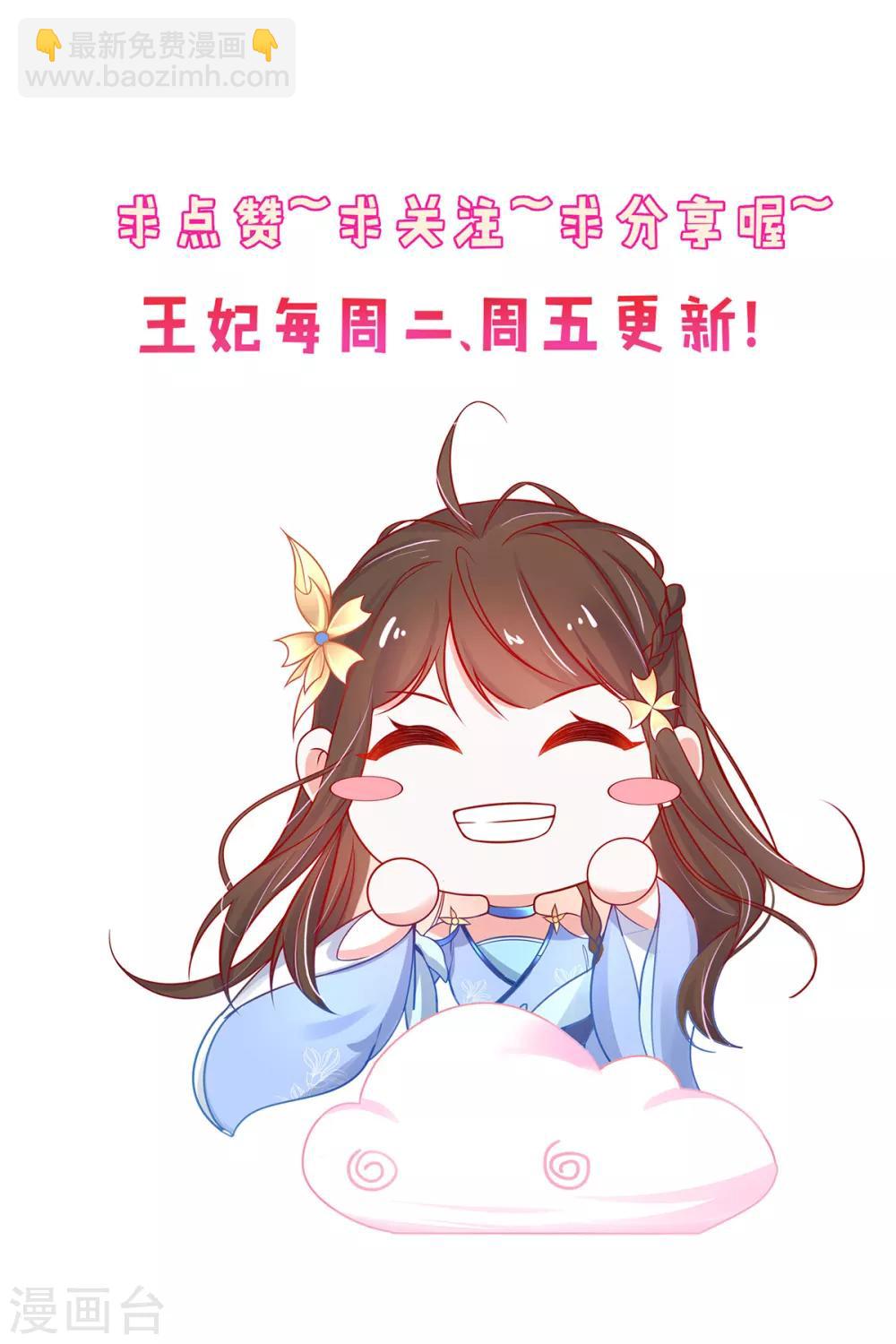 第50话 偶像的力量!-第55话