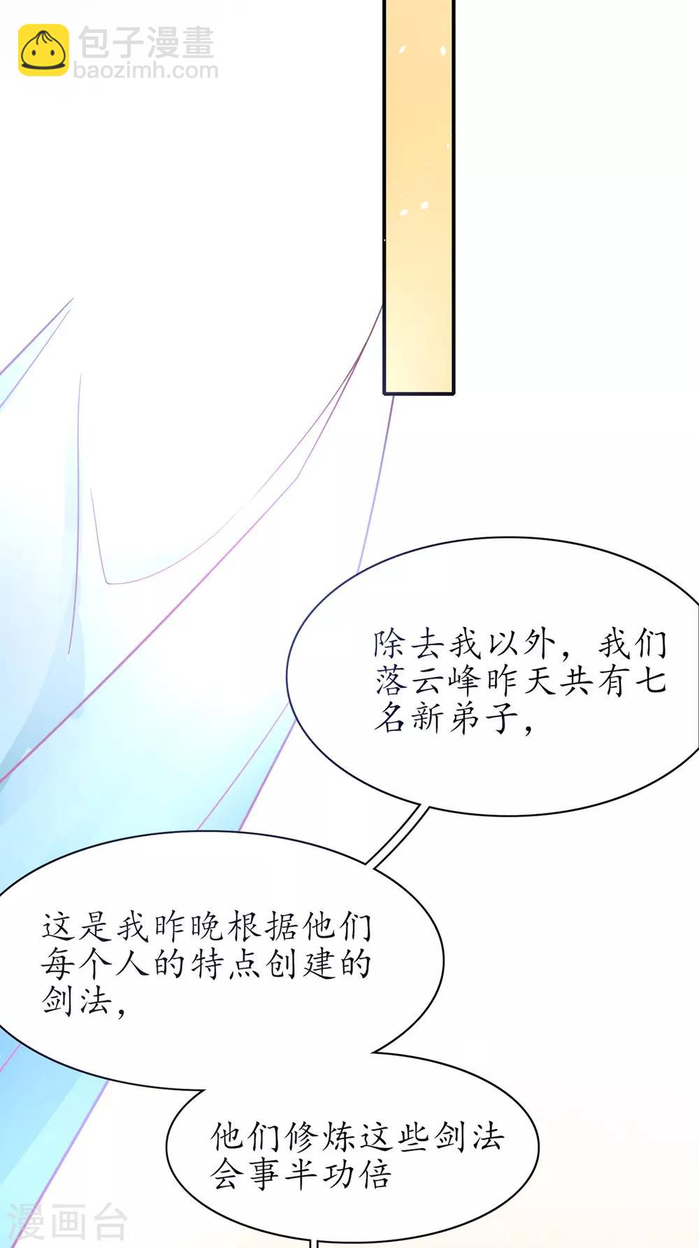 第50话 偶像的力量!-第55话