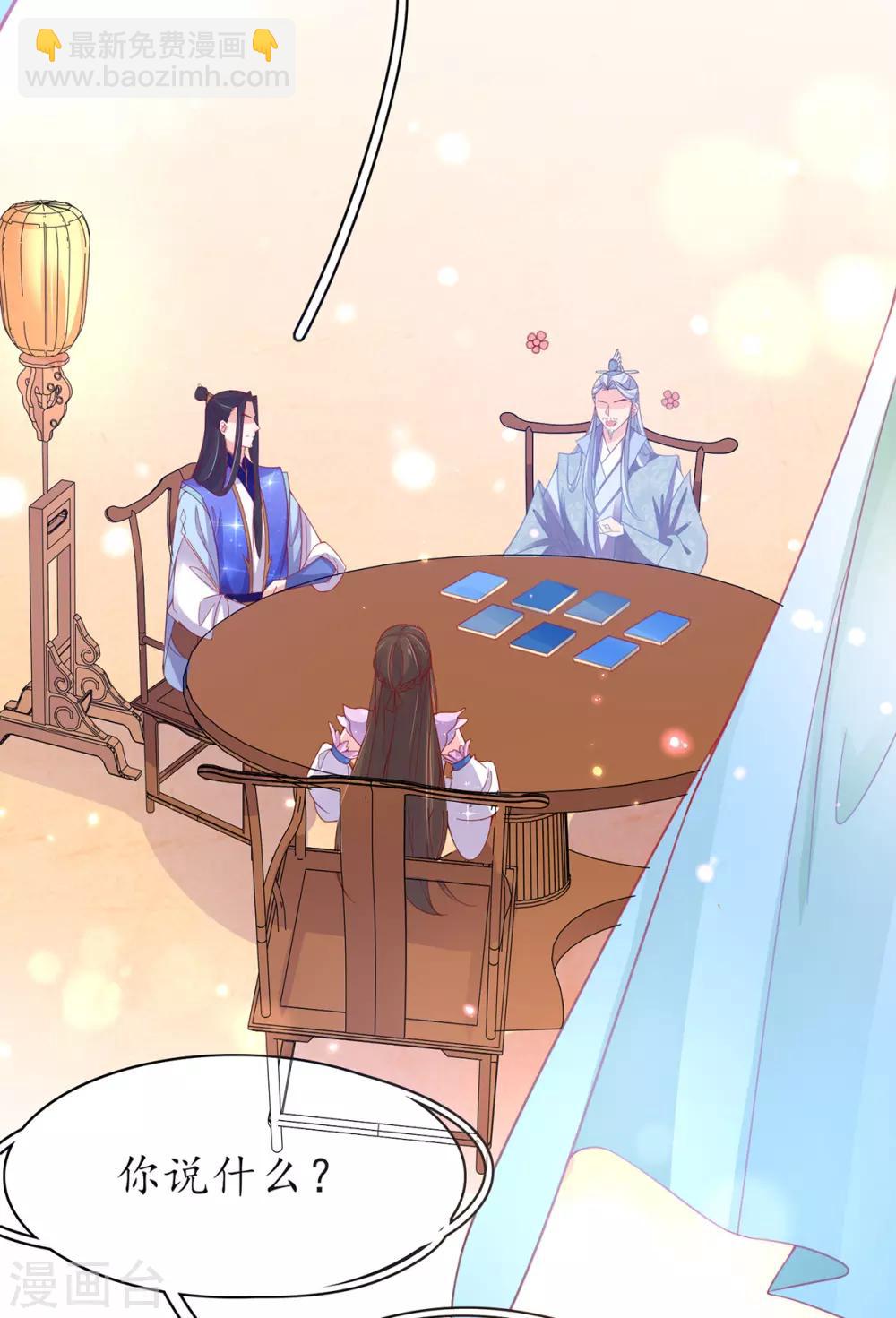 第50话 偶像的力量!-第55话