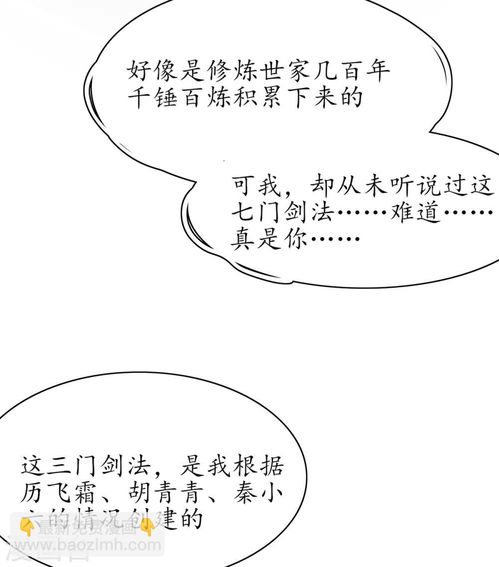 第50话 偶像的力量!-第55话