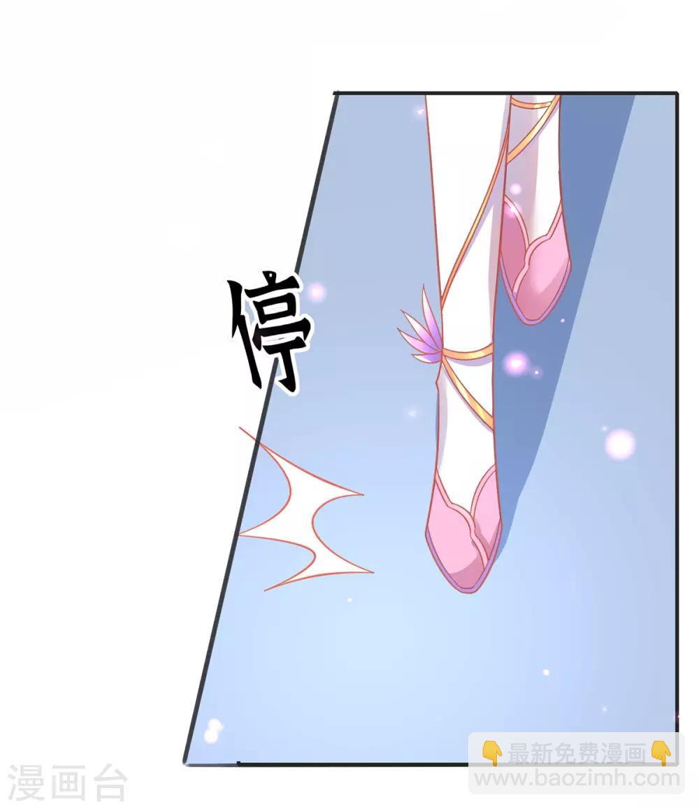 第52话 再遇林晴雨-第57话