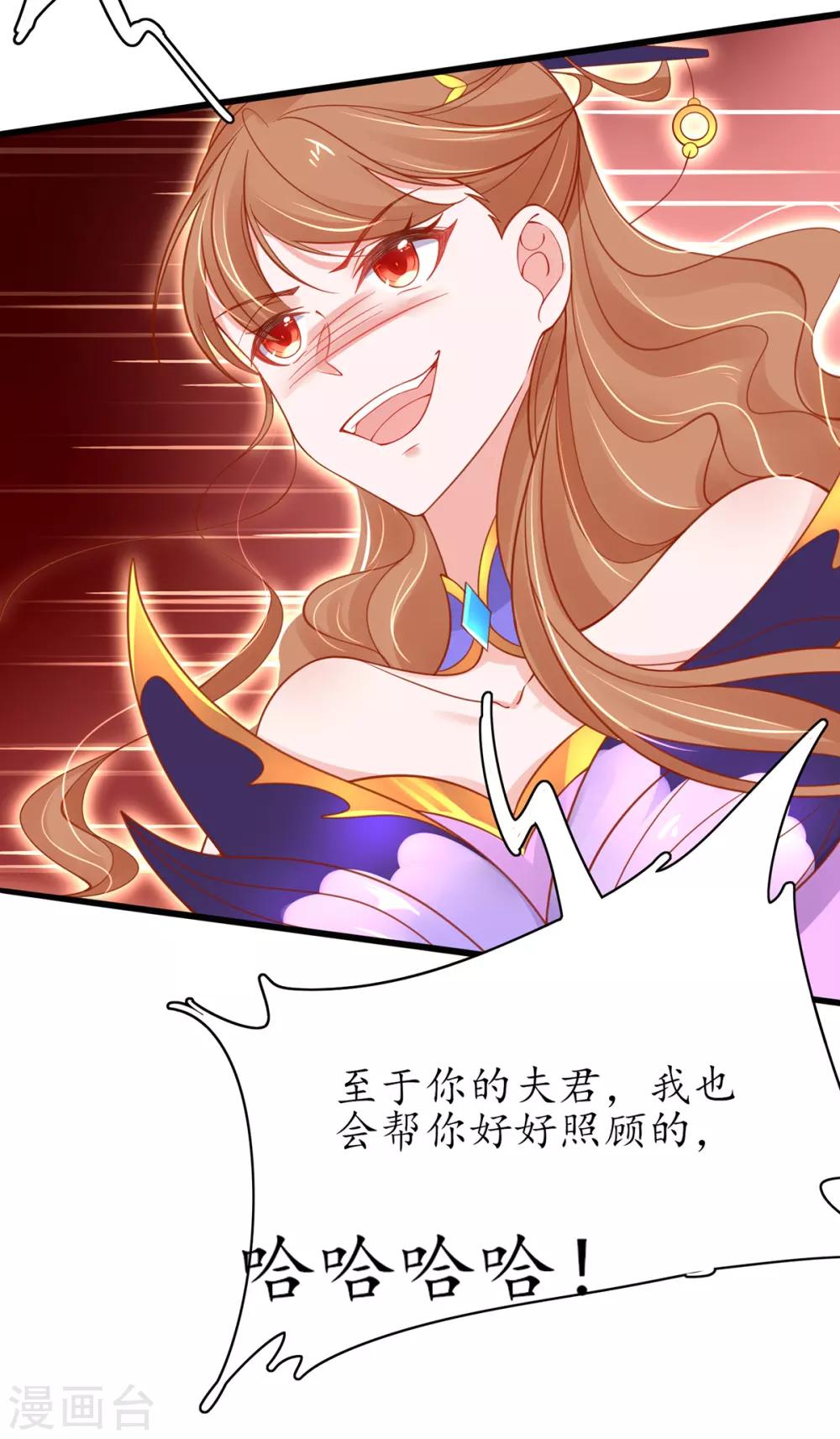 第52话 再遇林晴雨-第57话