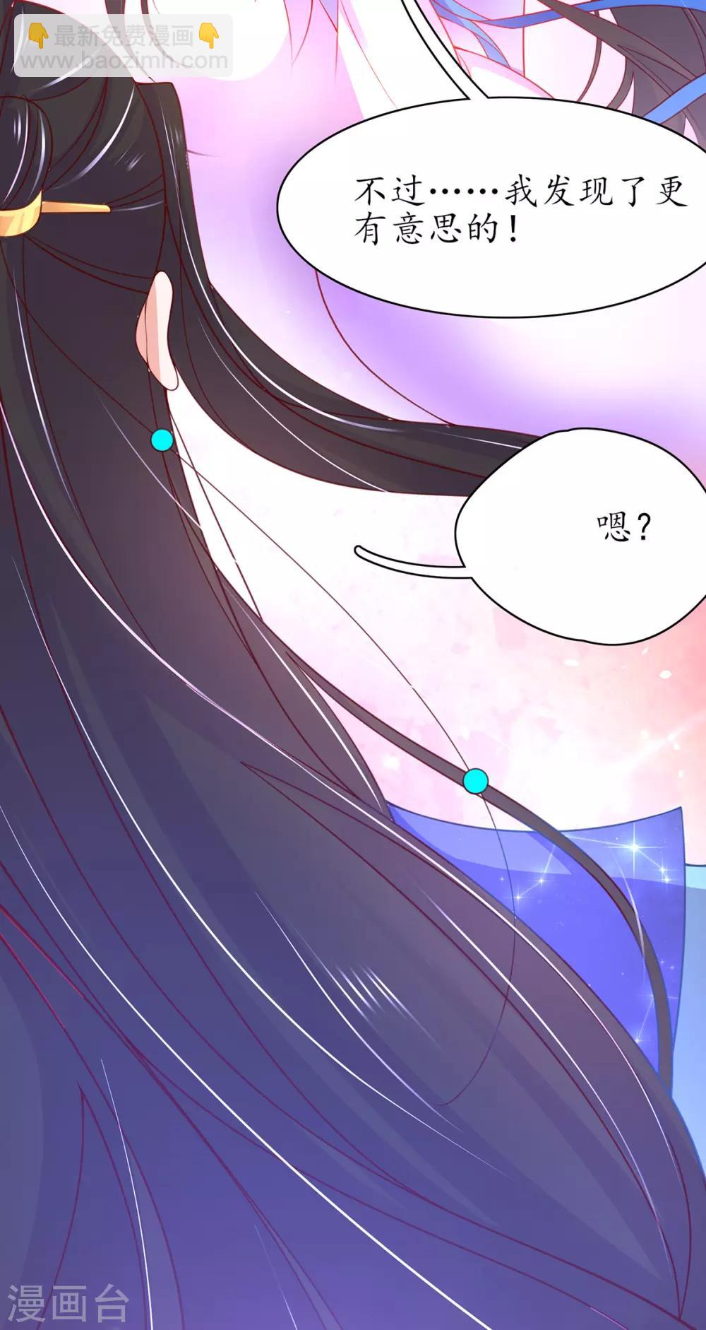 第56话 进入万藏谷-第61话