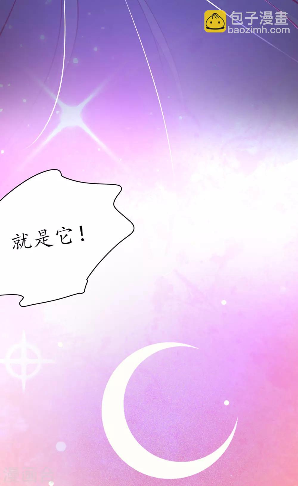 第56话 进入万藏谷-第61话