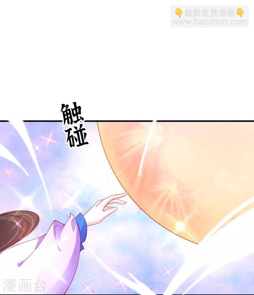 第56话 进入万藏谷-第61话