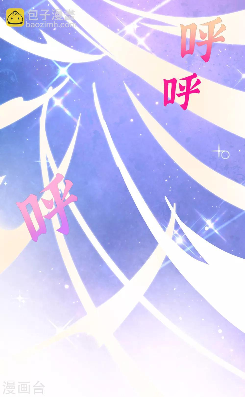 第56话 进入万藏谷-第61话