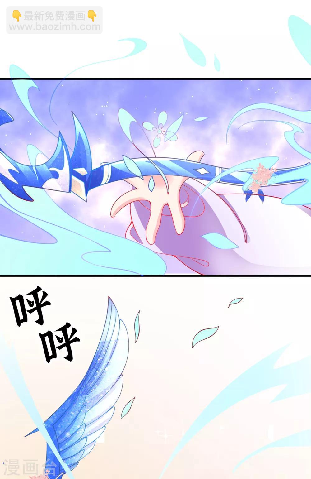 第56话 进入万藏谷-第61话