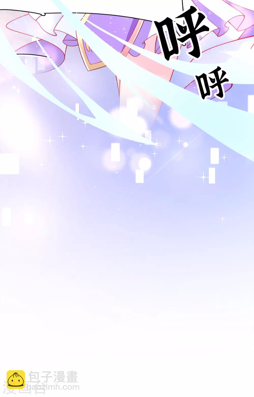 第56话 进入万藏谷-第61话