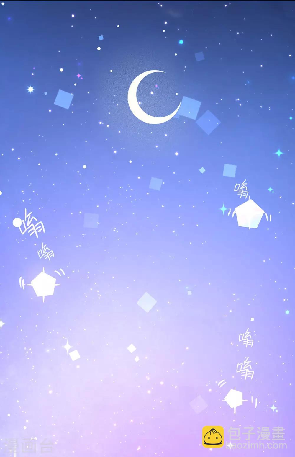 第56话 进入万藏谷-第61话