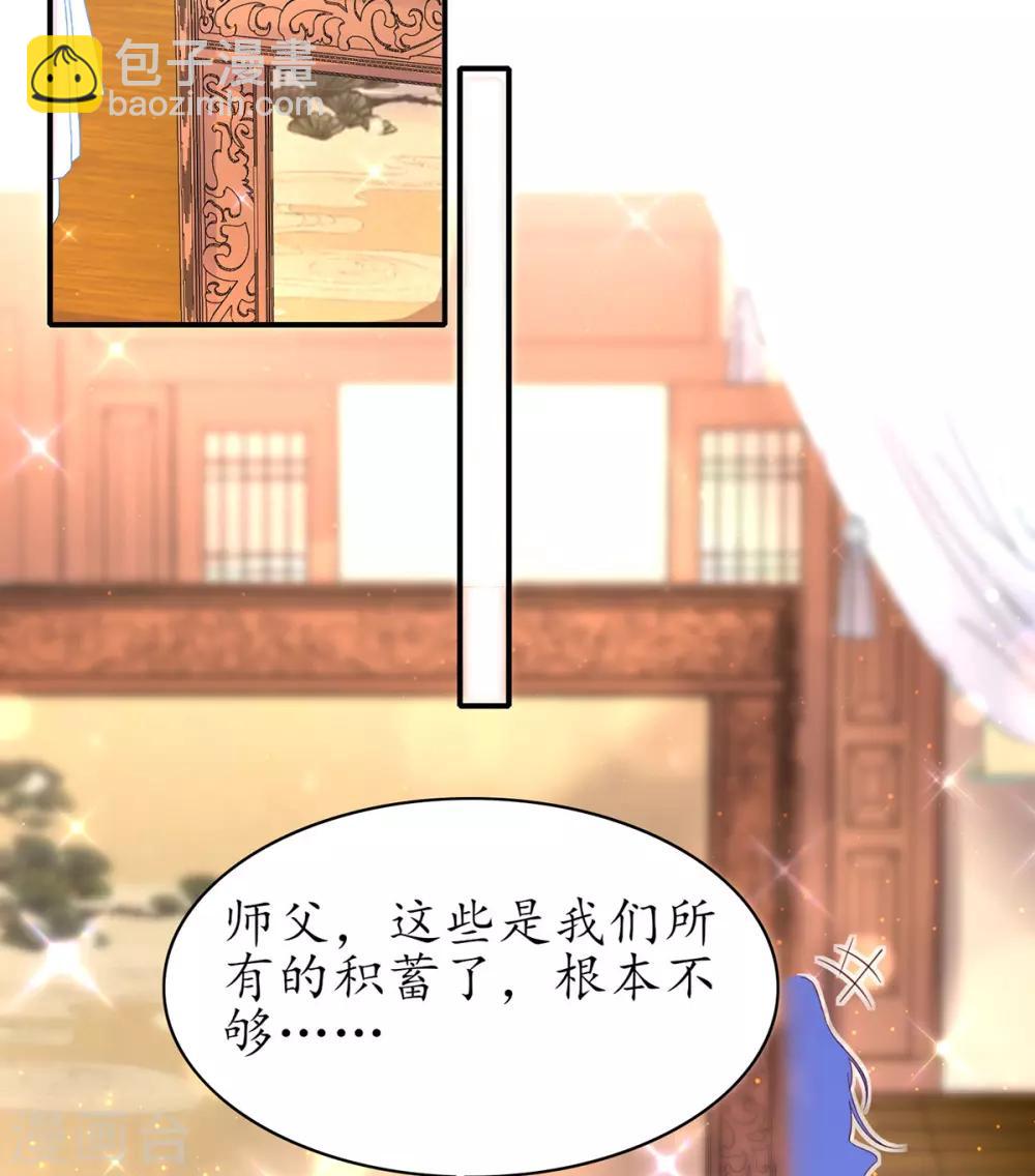 第58话 后山异常-第63话