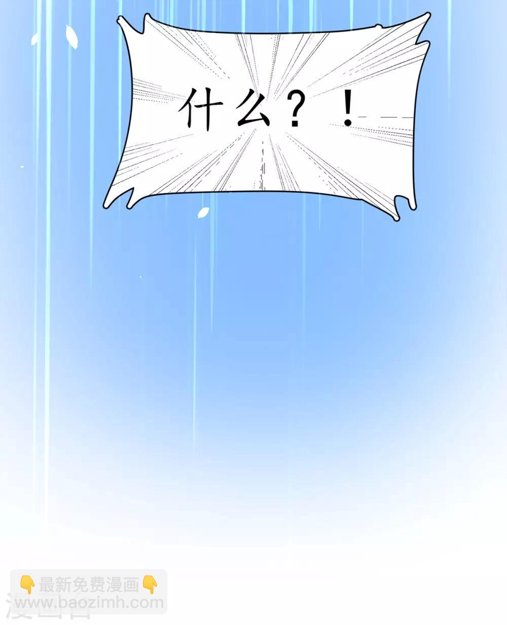 第58话 后山异常-第63话