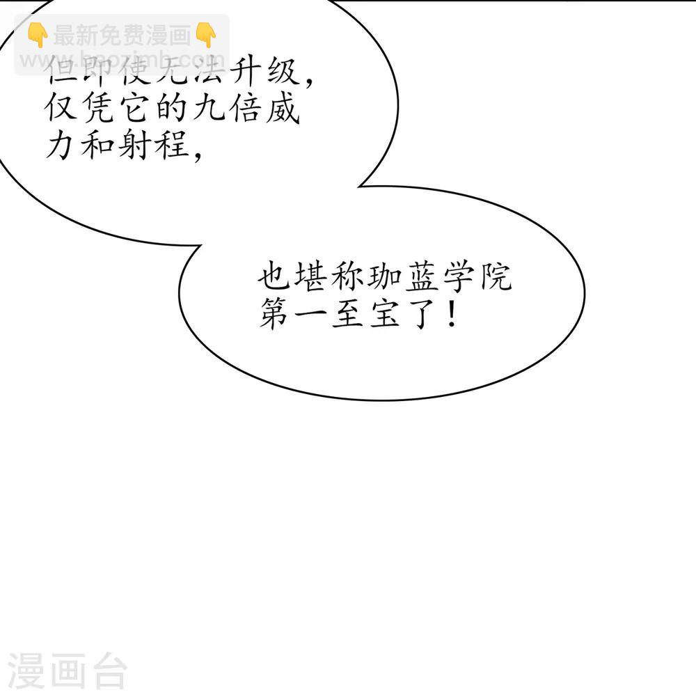 第58话 后山异常-第63话