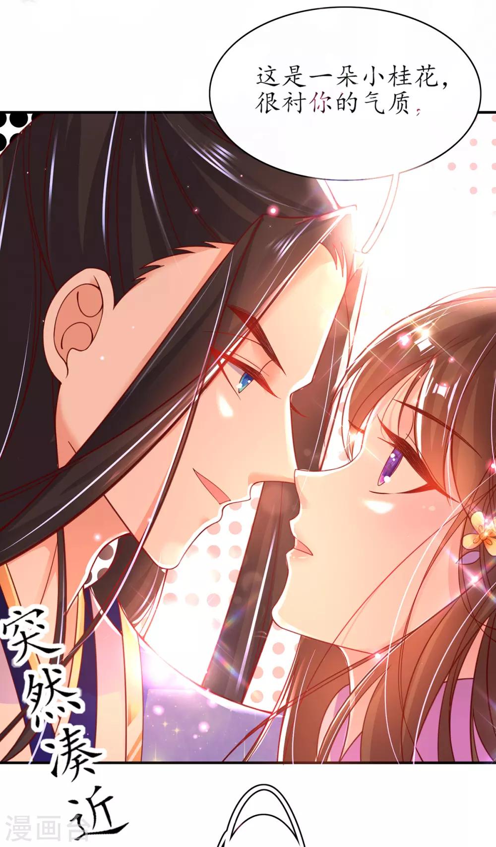 第58话 后山异常-第63话